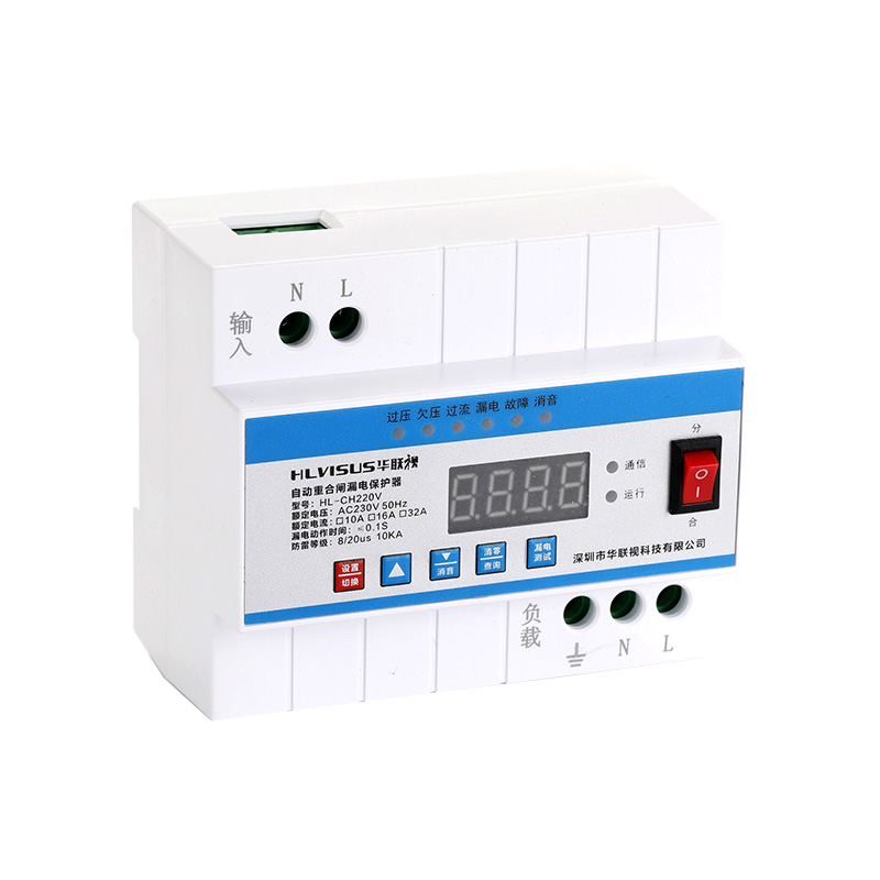 监控弱电箱自动重合闸保护器HL-CH220V