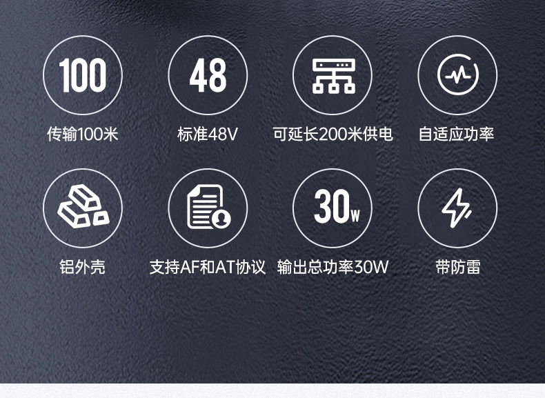 中继器- (3).jpg