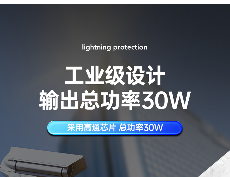 中继器- (8).jpg