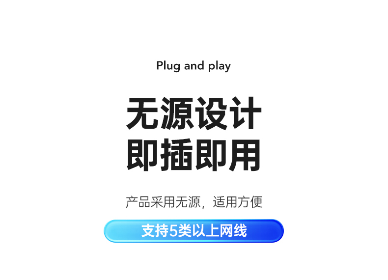 中继器- (6).jpg