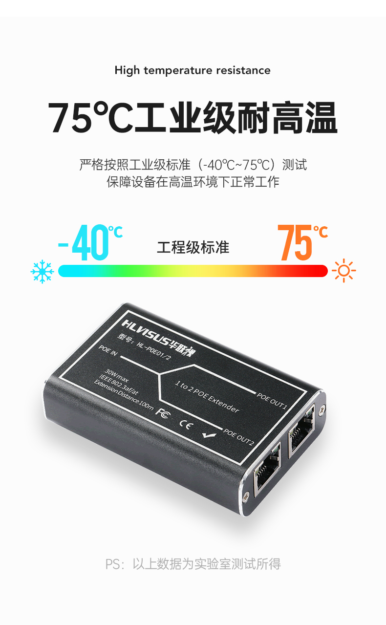 中继器- (10).jpg