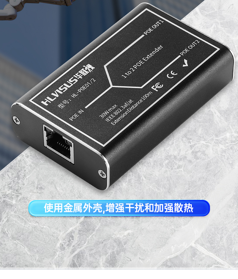 中继器- (9).jpg