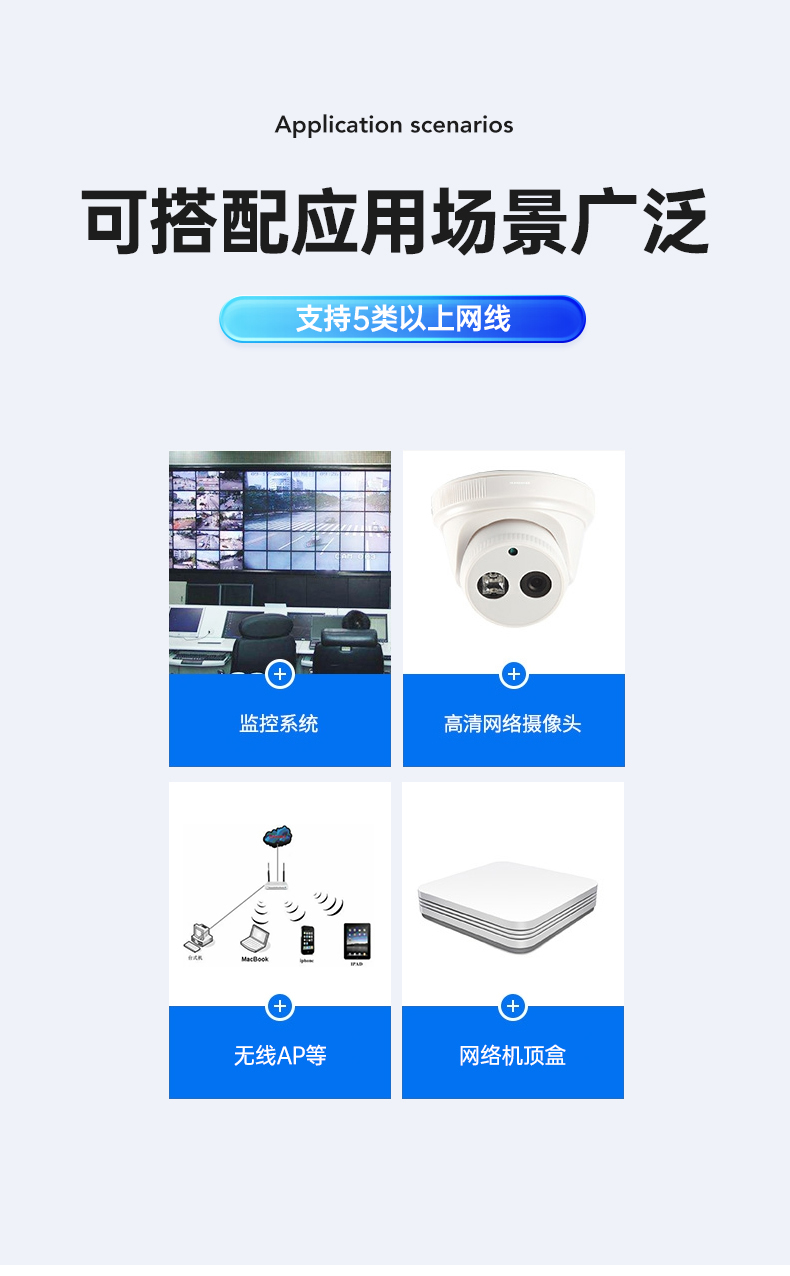 中继器- (14).jpg