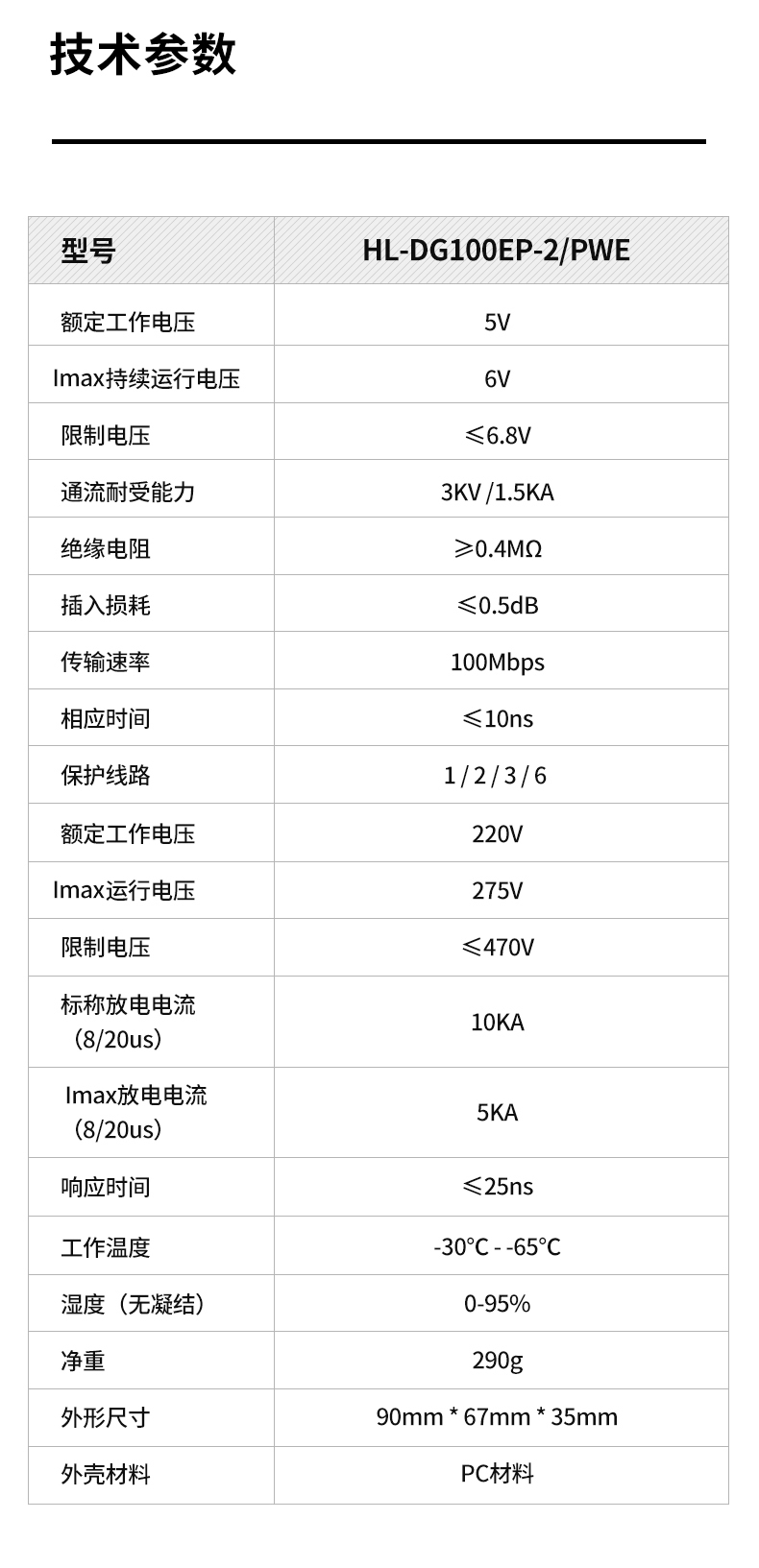 DG100EP-2PW_14.jpg