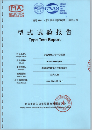 1-210H4094S93A.jpg